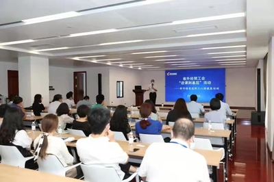 山東省外經(jīng)貿(mào)工會(huì)“點(diǎn)對(duì)點(diǎn)”送課到基層，精準(zhǔn)賦能經(jīng)濟(jì)貿(mào)易咨詢