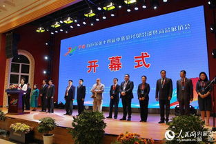 海拉爾第十四屆中俄蒙經(jīng)貿(mào)洽談暨商品展銷會(huì) 深化區(qū)域合作，共繪經(jīng)濟(jì)新藍(lán)圖