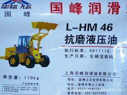 博山江漢經(jīng)貿(mào) 一站式機(jī)械油產(chǎn)品與經(jīng)貿(mào)咨詢服務(wù)